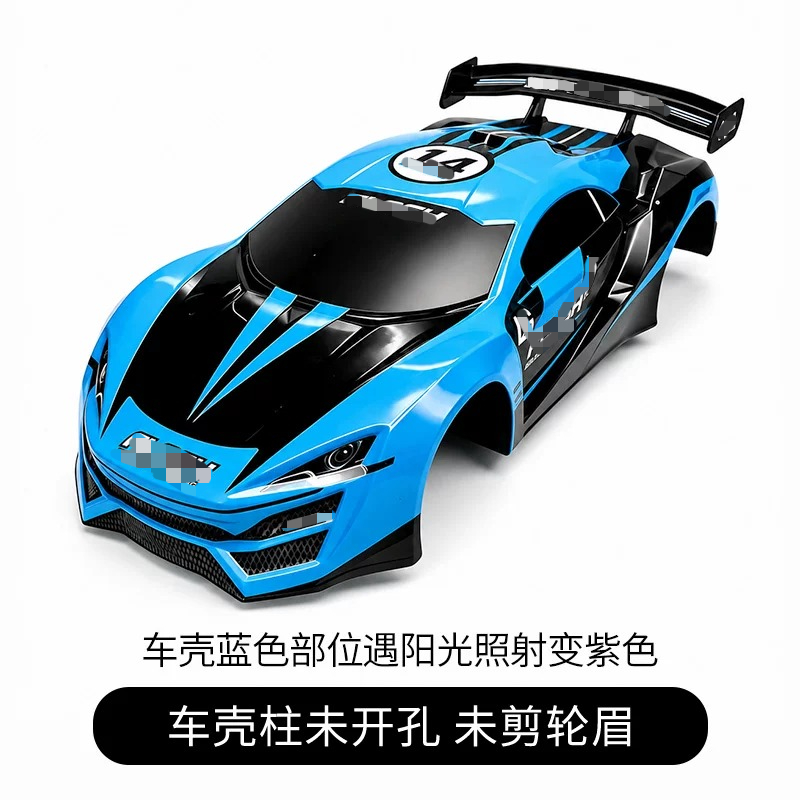Tamiya Model Rc Car - RC Drift Yarış PVC Gövde Kabuğu,