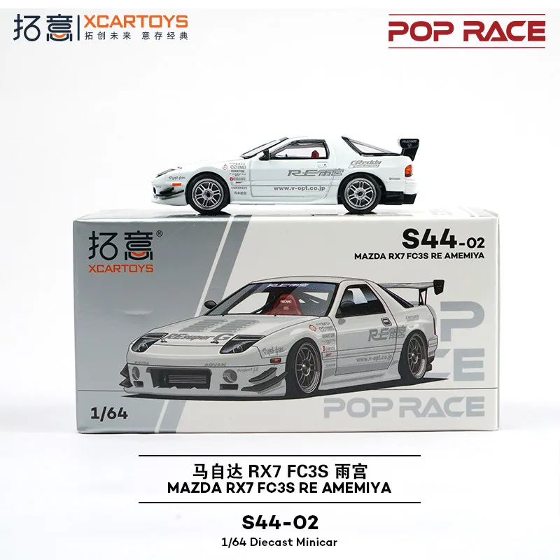 Die Cast Car 1 64 - XCARTOYS 1:64 Mazda RX7 FC3S S44-02
