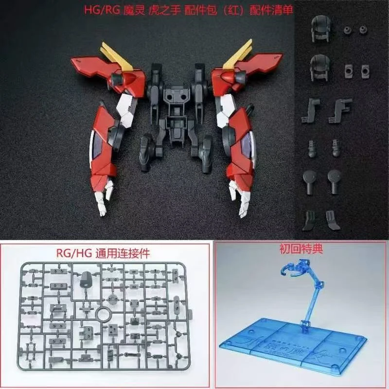 Stokta Ew Model Tiger Hands Se - Bandai Model Gundam Rg incelemesi ve fiyatı