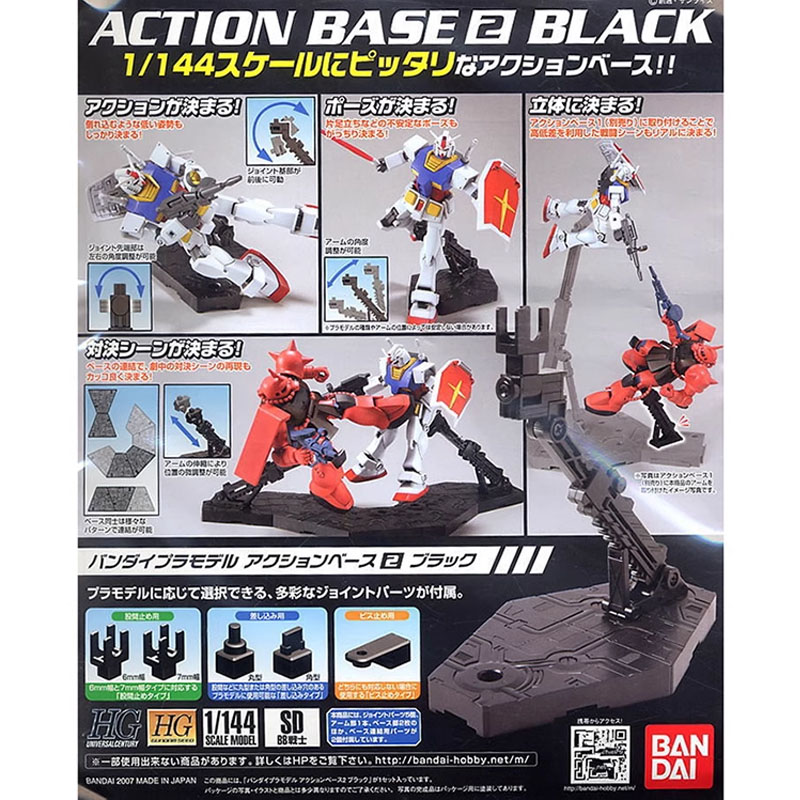 Bandai EYLEM TABAN 2 SIYAH HG  - Bandai Model Gundam Rg incelemesi ve fiyatı