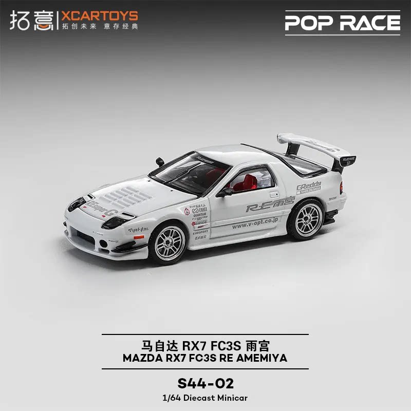 XCARTOYS 1:64 Mazda RX7 FC3S S - Die Cast Car 1 64 incelemesi ve fiyatı