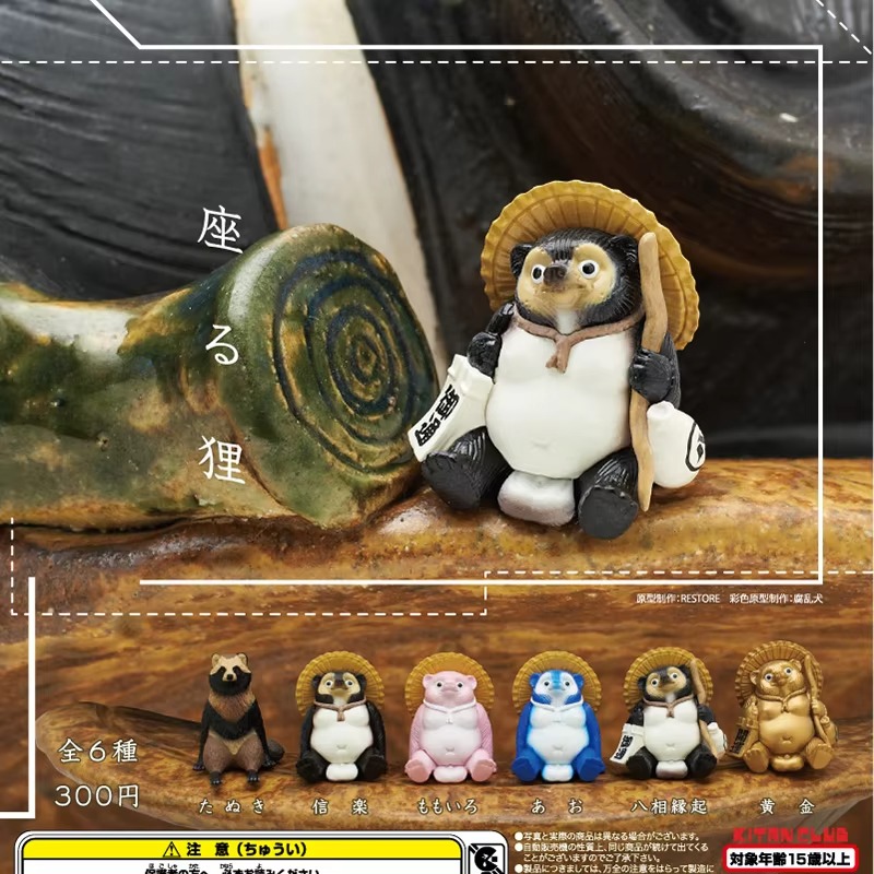 Kitan Gashapon Kapsül Oyuncak  - Capsule Toy Gashapon incelemesi ve fiyatı